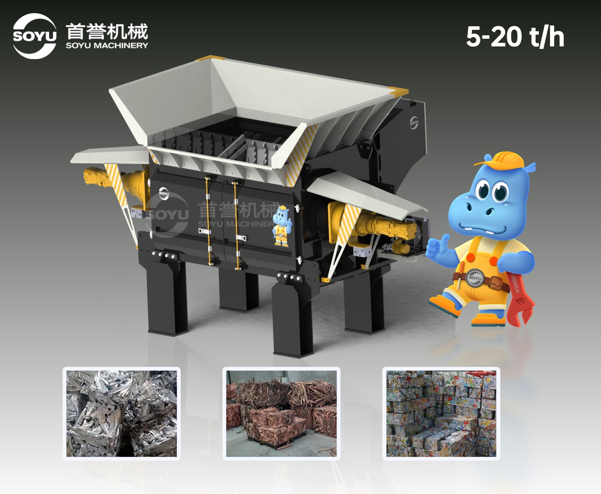 首譽(yù)機(jī)械：融合意式技術(shù)，突破鋁型材撕碎機(jī)產(chǎn)能壁壘